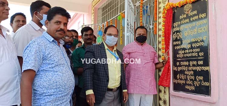 ସୁନ୍ଦରାପାଳ ପ୍ରାଥମିକ ସ୍ୱାସ୍ଥ୍ୟକେନ୍ଦ୍ରର ନବନିର୍ମିତ ଗୃହ ଉଦଘାଟିତ