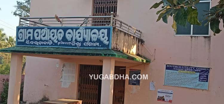 ସରପଞ୍ଚ ଉପନିର୍ବାଚନ;୭୨ % ମତଦାନ