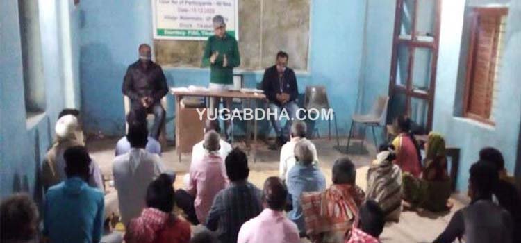 ଏକ ଦିବସୀୟ କୃଷକ ତାଲିମ୍ ଶିବିର ଅନୁଷ୍ଠିତ ବାଲିଗୁଡା,(ସଞ୍ଜୟ କୁମାର ପାଣିଗ୍ରାହୀ): କନ୍ଧମାଳ ଜିଲ୍ଲା ବାଲିଗୁଡା ଉପଖଣ୍ଡ ଅନ୍ତର୍ଗତ ଟିକାବାଲି ବ୍ଲକର ପାବୁରିଆ ପଞ୍ଚାୟତରେ ଥିବା ନିପୀଡୀତ କାର୍ଯ୍ୟାଳୟ ଠାରେ ଏକ ଦିବସୀୟ କୃଷକ ତାଲିମ୍ ଶିବିର ଅନୁଷ୍ଠିତ ହୋଇ ଯାଇଛି। ଉକ୍ତ ତାଲିମ୍ ଶିବିରରେ ଜି.ଉଦୟ ଗିରି କୃଷି ବିଜ୍ଞାନ କେନ୍ଦ୍ରର ମୂଖ୍ୟ ଡ.ଦେବାଶିଷ ମିଶ୍ର ଏବଂ ବରିଷ୍ଠ କୃଷି ବୈଜ୍ଞାନିକ ସୁଜିତ ମୁଖୀ ଯୋଗଦେଇ ଉନ୍ନତ ମାନର ମକା ଚାଷ ସମ୍ବନ୍ଧରେ ଚାଷୀଙ୍କୁ ତାଲିମ ପ୍ରଦାନ କରିଥିଲେ। ଏହି କାର୍ଯ୍ୟକ୍ରମକୁ ଟିକାବାଲି କୃଷି ସୂଚନା ଓ ପରାମର୍ଶ କେନ୍ଦ୍ରର ସହକାରୀ ବୈଷୟିକ ପରିଚାଳକ ମହେଶ କୁମାର ଦିଗାଲ୍ ପରିଚାଳନା କରିଥିଲେ।