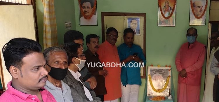 ଭଞ୍ଜନଗର ବିଜେପି କାଯ୍ୟାଳୟ ରେ ଭାରତରତ୍ନ ଅଟଳ ବିହାରୀ ବାଜପେୟୀ ଙ୍କ ଜନ୍ମ ଜୟନ୍ତୀ ପାଳନ