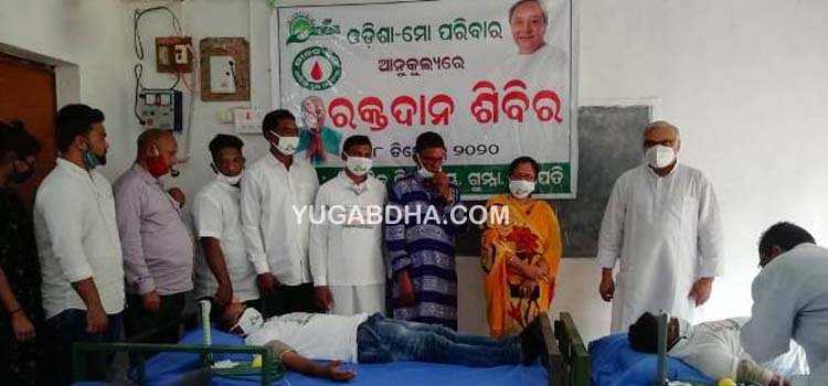 ଗୁମ୍ମାରେ ବ୍ରହ୍ମପୁର ସାଂସଦଙ୍କ ଦ୍ୱାରା ଜୀବନବିନ୍ଦୁ କାର୍ଯ୍ୟକ୍ରମର ରକ୍ତ ଦାନ ଶିବିର ଉଦ୍‌ଘାଟିତ