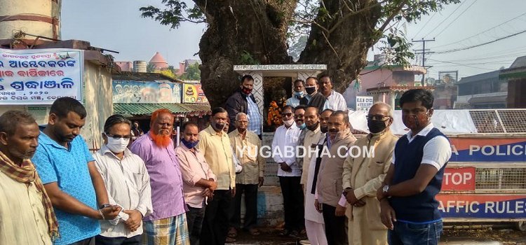 ଡ଼ଃ ଆମ୍ବେଦକର ବିଚାର ମଂଚ ପକ୍ଷରୁ ଶ୍ରାଦ୍ଧ ଦିବସ ପାଳିତ