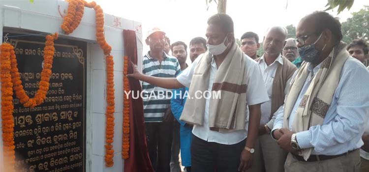 ବାଘୁଆ ନଦୀ ଉପରେ ସେତୁ ନିର୍ମାଣ ପାଇଁ ଭୂମି ପୂଜା ଓ ଭିତ୍ତି ପ୍ରସ୍ତର ସ୍ଥାପନ