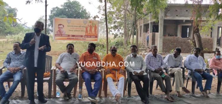 ଜଗନ୍ନାଥପ୍ରସାଦ ବ୍ଳକରେ ବିଜେପିର ମଣ୍ଡଳ ସ୍ତରୀୟ ସାଙ୍ଗଠନିକ ବୈଠକ