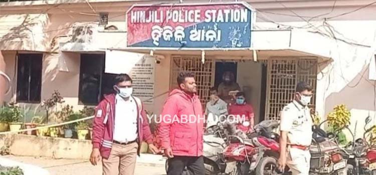 ଧର୍ଷଣ ଓ ଠକେଇ ଅଭିଯୋଗରେ ସମିତି ସଭ୍ୟ ଗିରଫ