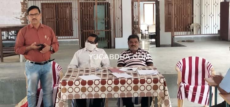 ବେଲଗୁଣ୍ଠାରେ ମୋ ସ୍କୁଲ୍ ବୈଠକ