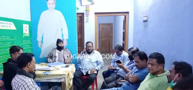 ବିଜେଡି ଦିଗପହଣ୍ଡି ନଗର କମିଟି ର ନୂତନ କର୍ମକର୍ତ୍ତା ମନୋନୟନ 