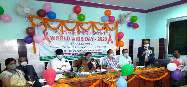 ଜିଲ୍ଲାସ୍ତରୀୟ ବିଶ୍ୱ ଏଡସ୍ ଦିବସ ପାଳିତ