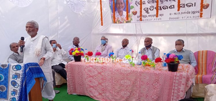 ଶିକ୍ଷାବିତ ଅଭିରାମ ପଣ୍ଡାଙ୍କ ଦ୍ୱିତୀୟ ବାର୍ଷିକ ସ୍ମୃତିସଭା