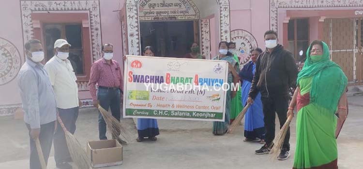 ଓରାଳି ସ୍ୱାସ୍ଥ୍ୟକେନ୍ଦ୍ରରେ ସ୍ୱଚ୍ଛ ଭାରତ କାର୍ଯ୍ୟକ୍ରମ