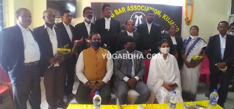 କୁଜଙ୍ଗ ବାର ଆସୋସିଏସନ ନବ ନିର୍ବାଚିତ କର୍ମକର୍ତ୍ତାଙ୍କ ଶପଥ ଗ୍ରହଣ