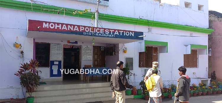 ମୋହନା ପୋଲିସ ଦ୍ୱାରା ନାବାଳକ ଉଦ୍ଧାର