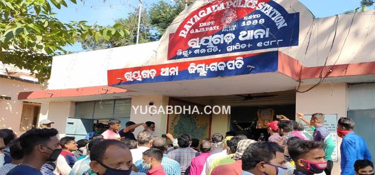 ବାଲି ଟ୍ରାକ୍ଟର ଜବତ ଓ ଡ୍ରାଇଭର ଗିରଫ ପ୍ରତିବାଦରେ ତହସିଲ ଓ ଥାନା ସମ୍ମୁଖରେ ମହେନ୍ଦ୍ରତନୟା ଟ୍ରାକ୍ଟର ମାଲିକ ସଂଘର ବିକ୍ଷୋଭ