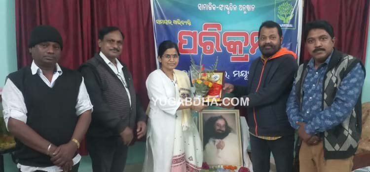 ପରିକ୍ରମା ପକ୍ଷରୁ ଡଃ ବିଜୟଲକ୍ଷ୍ମୀ ମହାନ୍ତି ସମ୍ବର୍ଦ୍ଧିତ