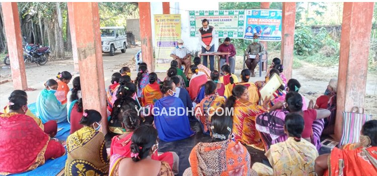 ସ୍ୱୟଂ ସହାୟକ ଗୋଷ୍ଠୀର ନେତୃତ୍ୱ ବିକାଶ ଶିବିର