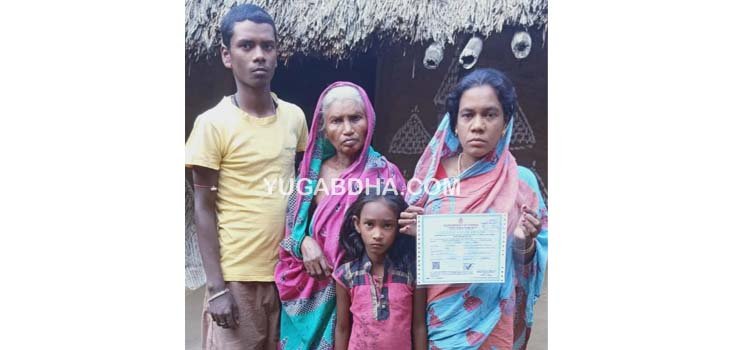 ଦୈବଦୁର୍ଘଟଣାରେ ମୃତ୍ୟୁବରଣ କରିଥିବା ମୃତକଙ୍କ ପରିବାରକୁ ମିଳୁନି ଅନୁକମ୍ପା ସହାୟତା