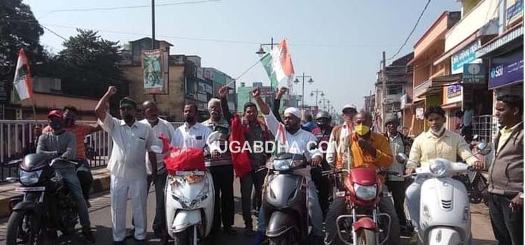 ଭଞ୍ଜନଗର ରେ ଭାରତ ବନ୍ଦ ସଫଳ