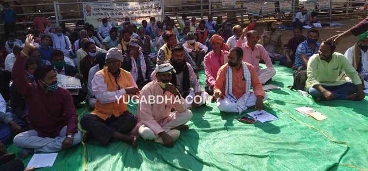 ‘ଦିଲ୍ଲୀ ଚଲୋ’ ଚାଷୀ ଆନ୍ଦୋଳକୁ ସମର୍ଥନ ଜଣାଇ ଲୋୟର ପିଏମ୍‌ଜିରେ ନବନିର୍ମାଣ କୃଷକ ସଂଗଠନର ଧାରଣା