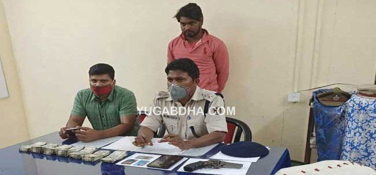 କାର ସହିତ ୨୮ କେଜି ଗଞ୍ଜେଇ ଜବତ, ଜଣେ ଗିରଫ: ନଗଦ ୩ ଲକ୍ଷ ୪୨ ହଜାର ଓ ଖେଳଣା ବନ୍ଧୁକ ଜବତ