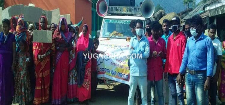 ମଦ ନିବାରଣ ସଚେତନତା ଶୋଭାଯାତ୍ରା