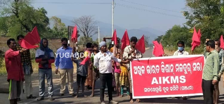 ସାନଖେମୁଣ୍ଡି ରେ ଭାରତବନ୍ଦ କୁ ସମର୍ଥନ