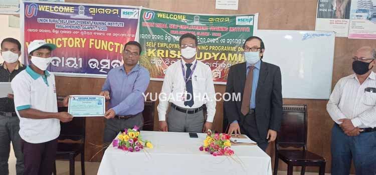 ଗଜପତିରେ କୃଷି ଉଦ୍ୟମୀ ତାଲିମ କାର୍ଯ୍ୟକ୍ରମ ଉଦ୍‌ଯାପିତ