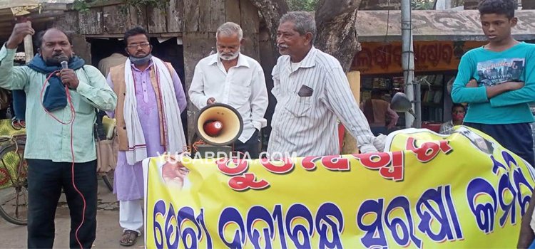 ତୁମ୍ବେଶ୍ୱର ଦେବୀନଦୀ ବନ୍ଧ ସୁରକ୍ଷା କମିଟିର ପଥପ୍ରାନ୍ତ ସଭା