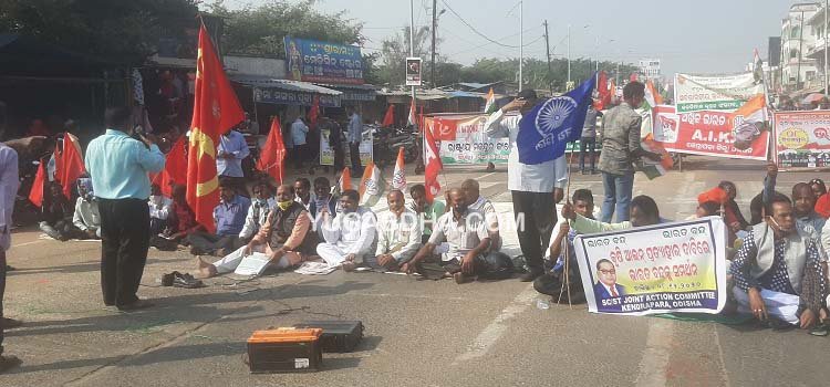 କଳା କୃଷି ଆଇନ ପ୍ରତ୍ୟାହାର ଦାବିରେ କେନ୍ଦ୍ରାପଡା ବନ୍ଦ ଶାନ୍ତିପୂର୍ଣ୍ଣ; ଜନଜୀବନ ପ୍ରଭାବିତ