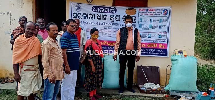 ସାନଖେମୁଣ୍ଡି ରେ ଖୋଲିଲା ଧାନ ମଣ୍ଡି 