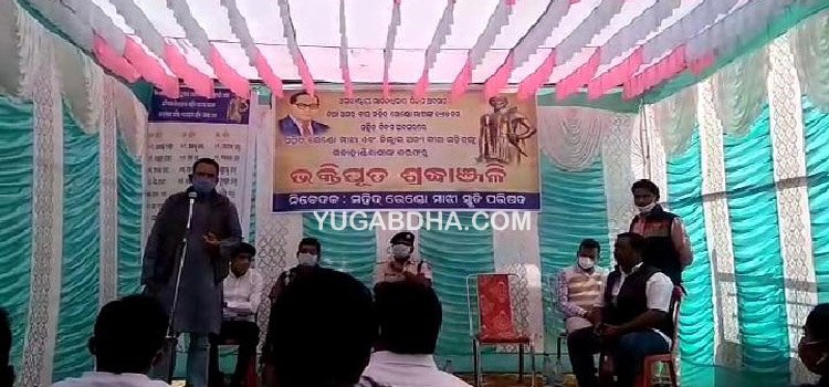 ସହିଦ୍ ରେଣ୍ଡୋ ମାଝୀ ସ୍ମୃତି ପରିଷଦ ତରଫରୁ ଆଜି ଅମର ବୀର ସହିଦ୍ ମାନଙ୍କ ଉଦ୍ଦେଶ୍ୟରେ ଏକ ଶ୍ରଦ୍ଧାଞ୍ଜଳି ସଭା