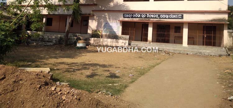 ଅବ୍ୟବସ୍ଥା ଘେରରେ ଭଞ୍ଜନଗର ଉପଖଣ୍ଡର ଶିକ୍ଷା ବ୍ୟବସ୍ଥା;କୋଚିଙ୍ଗ୍ ସେଣ୍ଟର୍ ରେ ଶିକ୍ଷକ, ବିଦ୍ୟାଳୟ ପାଲଟିଛି ଭୂତକୋଠି