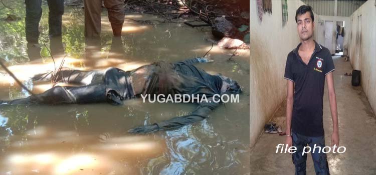 କତରା ନାଳରୁ ମିଳିଲା ଯୁବକଙ୍କ ମୃତ ଦେହ; ହତ୍ୟା ସନ୍ଦେହ