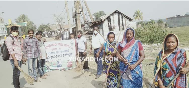 ସାନଖେମୁଣ୍ଡିରେ ମୋ ସ୍ୱାଭିମାନ ସୁସ୍ଥ ଗଞ୍ଜାମ 