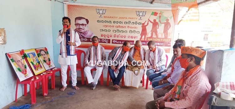 ବିଜେପିର ଟାଙ୍ଗଣାପଲ୍ଲୀ ମଣ୍ଡଳ ପ୍ରଶିକ୍ଷଣ ଶିବିର