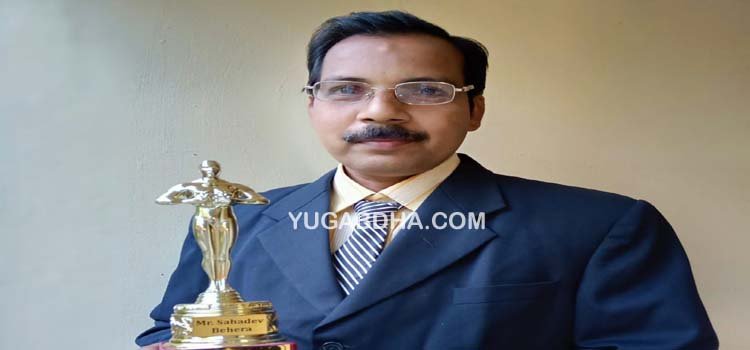 ଶିକ୍ଷକ ସହଦେବ ବେହେରାଙ୍କୁ ମିଳିଲା ଗ୍ଲୋବାଲ ଡିଜିଟାଲ ଟିଚର ଏକ୍ସଲେନ୍ସି ଆୱାର୍ଡ
