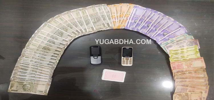 ଜୁଆଆଡ୍ଡାରେ ଚଢ଼ାଉ; ସାତ ଜୁଆଡିଙ୍କୁ ଗିରଫ କରିବା ସହ ନଗଦ ୧୫,୨୨୦ ଟଙ୍କା, ଦୁଇ ମୋବାଇଲ୍ ଓ ତାସ୍ ଜବତ