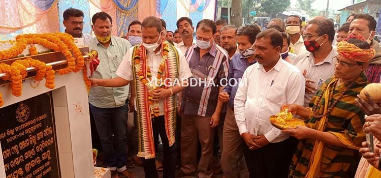 ଆନ୍ତଃ ଜିଲ୍ଲା ସଂଯୋଗ ରାସ୍ତା ପାଇଁ ଭିତ୍ତିପ୍ରସ୍ଥର ସ୍ଥାପନ