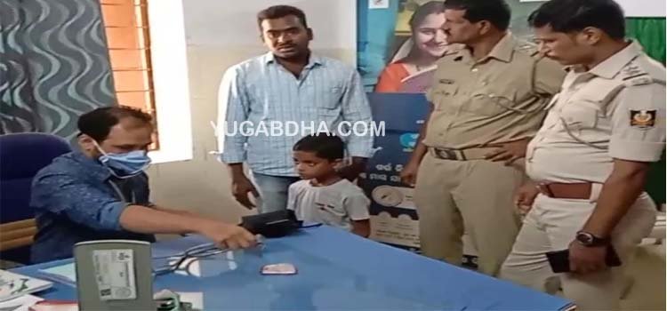 କାଶୀନଗର ଗ୍ରାମର ନିଜ ଘର ପାଖରୁ ଅପହରଣ ହେବାର ୨ ଦିନ ପରେ ଶିଶୁ ଉଦ୍ଧାର