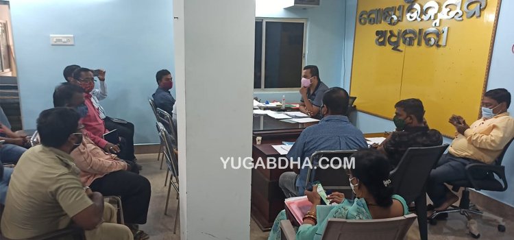 ଗୁଡା ବ୍ଲକ ସ୍ତରୀୟ ଉନ୍ନୟନ ସମୀକ୍ଷା ବୈଠକ