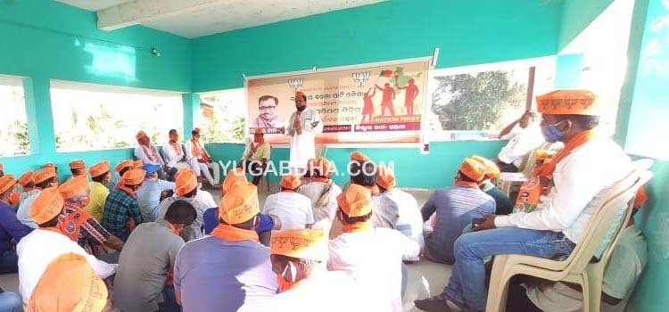 ଭିକାରୀପଲ୍ଲୀ ମଣ୍ଡଳ ସ୍ତରୀୟ ବିଜେପି ପ୍ରଶିକ୍ଷଣ ଶିବିର