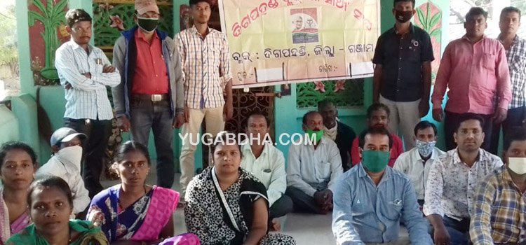 ଗାଁ ସାଥୀ ସଙ୍ଘ ପକ୍ଷରୁ ଦିଗପହଣ୍ଡି ବିଡ଼ିଓ ଙ୍କୁ ସ୍ମାରକ ପତ୍ର ପ୍ରଦାନ