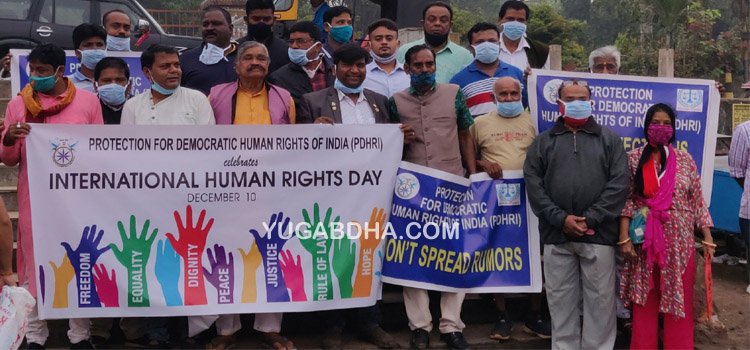 ବିଶ୍ୱ ମାନବ ଅଧିକାର ଦିବସ, ଅଧିକାର କ୍ଷୁଣ୍ଣ ନହେଉ