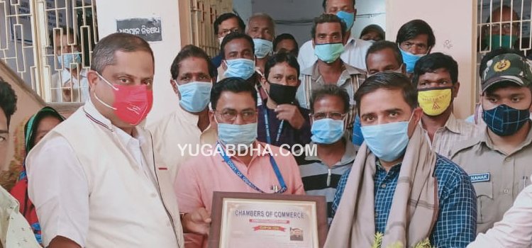 ବଣିକ ସଂଘ ପକ୍ଷରୁ ଜିଲ୍ଲାପାଳଙ୍କୁ ସମ୍ବର୍ଦ୍ଧନା