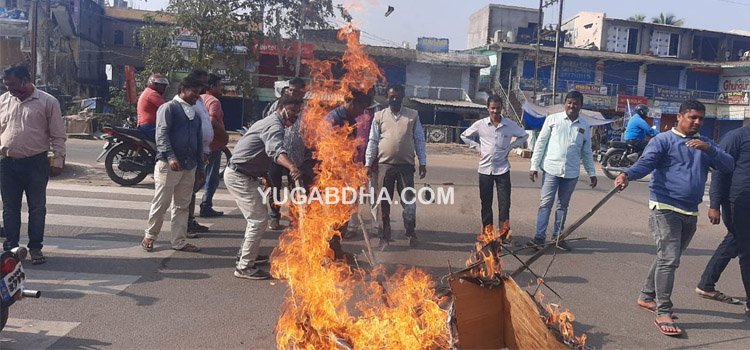 ମେଡିକାଲ କଲେଜ ପ୍ରତିଷ୍ଠା ଦାବିରେ କଂଗ୍ରେସର ଭଦ୍ରକ ବନ୍ଦ ଡାକରା ସଫଳ