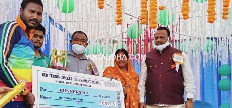 ଇଞ୍ଚୋଳରେ ମା ତାରିଣୀ ରେଡ ଟେନିସ କ୍ରିକେଟ ଟୁର୍ଣ୍ଣାମେଣ୍ଟ ଉଦଯାପିତ ହାଟଡିହିକୁ ହରାଇ ବନ୍ଦାଳ ଚମ୍ପିୟନ