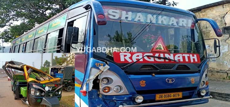 ଅଟୋକୁ ଧକ୍କା ଦେଲା ଯାତ୍ରୀବାହୀ ବସ୍‌; ୫ ଗୁରୁତର