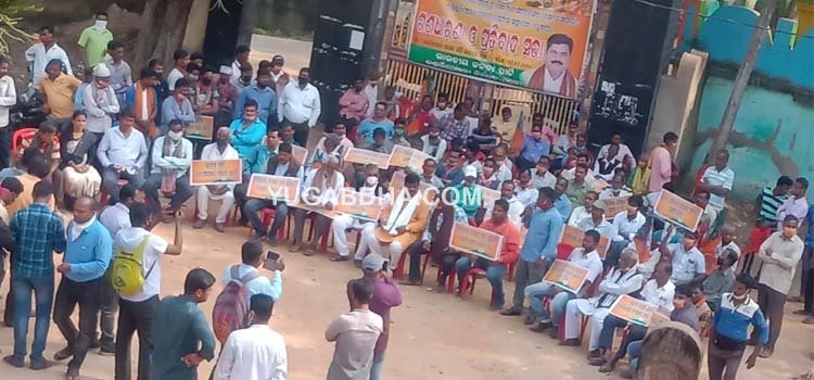 ବିଜେପିର ଗଣଧାରଣା ଓ ପ୍ରତିବାଦ ସଭା