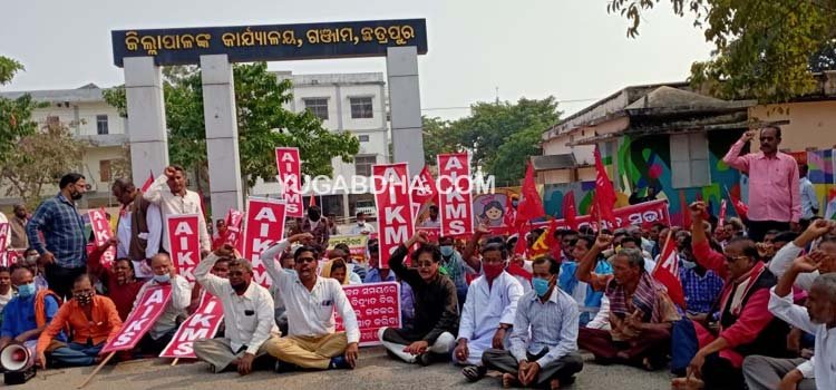 ନୂତନ କୃଷି ଆଇନ ପ୍ରତ୍ୟାହାର ଦାବି ନେଇ ମୋଦି ସରକାରଙ୍କ ବିରୁଦ୍ଧରେ ରଣ ହୁଙ୍କାର ଦେଲେ ସମସ୍ତ ଚାଷୀ ସଂଗଠନ