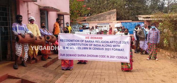 ସାରନା ଧରମର ମାନ୍ୟତା ପାଇଁ ବି.ଡି.ଓଙ୍କୁ ଦାବିପତ୍ର ପ୍ରଦାନ