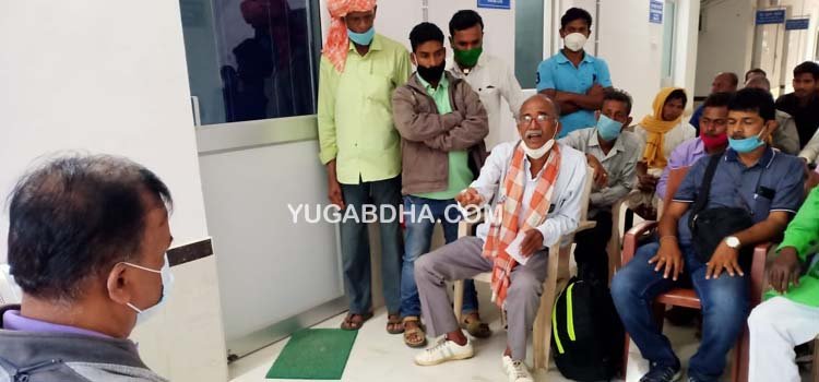 ଧାନ ସଂଗ୍ରହ ନିମନ୍ତେ ଚାଷୀ ଓ ଚାଷୀନେତାଙ୍କ ସହ ମୁଖ୍ୟ ଜିଲ୍ଲା ଯୋଗାଣ ଅଧିକାରୀଙ୍କ ଆଲୋଚନା ବୈଠକ